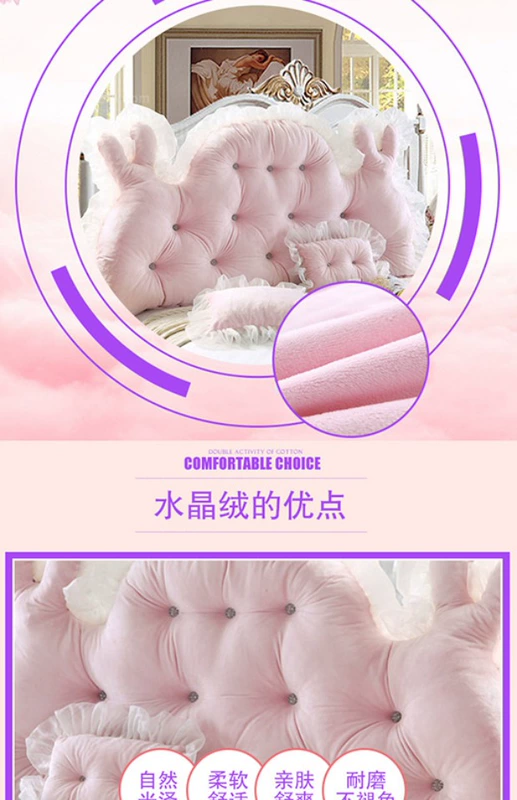Công chúa Hàn Quốc đầu giường trở lại sang trọng mềm gói đôi đệm giường gối gối lõi có thể tháo rời và có thể giặt - Trở lại đệm / Bolsters gối tựa lưng ghế văn phòng