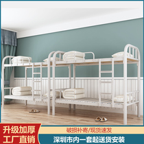 A bunk bed as well as pillow hob a bunk bed as well as pillow double wrought-iron beds shang xia pu chuang hob dormitory bed wrought-iron beds bunk bed