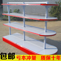 Supermarket shelves wholesale Guangzhou convenience store shelves pharmacy grocery store boutiques single-sided double-sided display rack