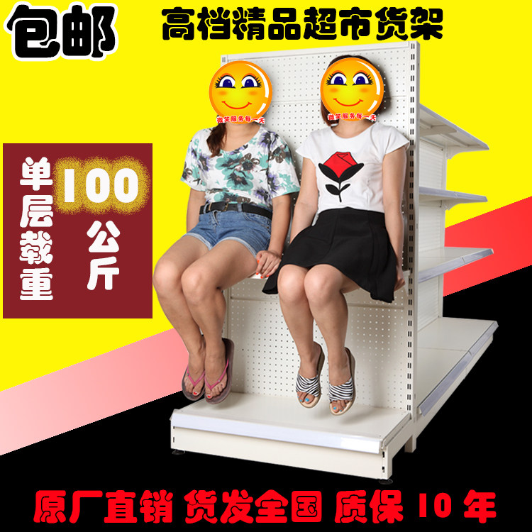 Supermarket shelf high-end boutique supermarket hole gusset shelf single-sided convenience store pharmacy home display shelf