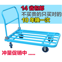 Square tube truck flat load handling truck load 600kg silent foldable light large trolley