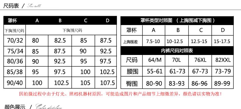 Slip CALEENSELY YD1602K - Ref 646483 Image 16