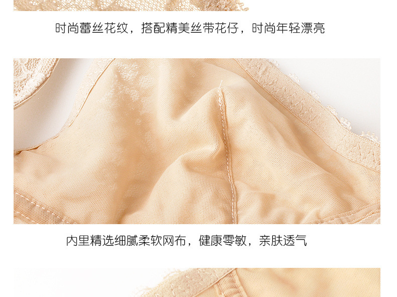 Ensemble intime CALEENSELY     en  dentelle - Ref 3150193 Image 21
