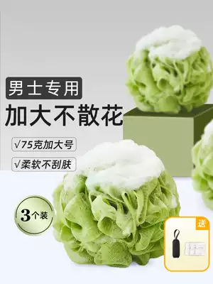 Live recommended combination 3 sets of Bath flower ball not scattered flower cute girl bath ball super soft large bath