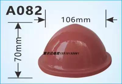 A082 Pad printing glue head Anti-static glue head Imported pad printing glue head wear-resistant and easy to oil 