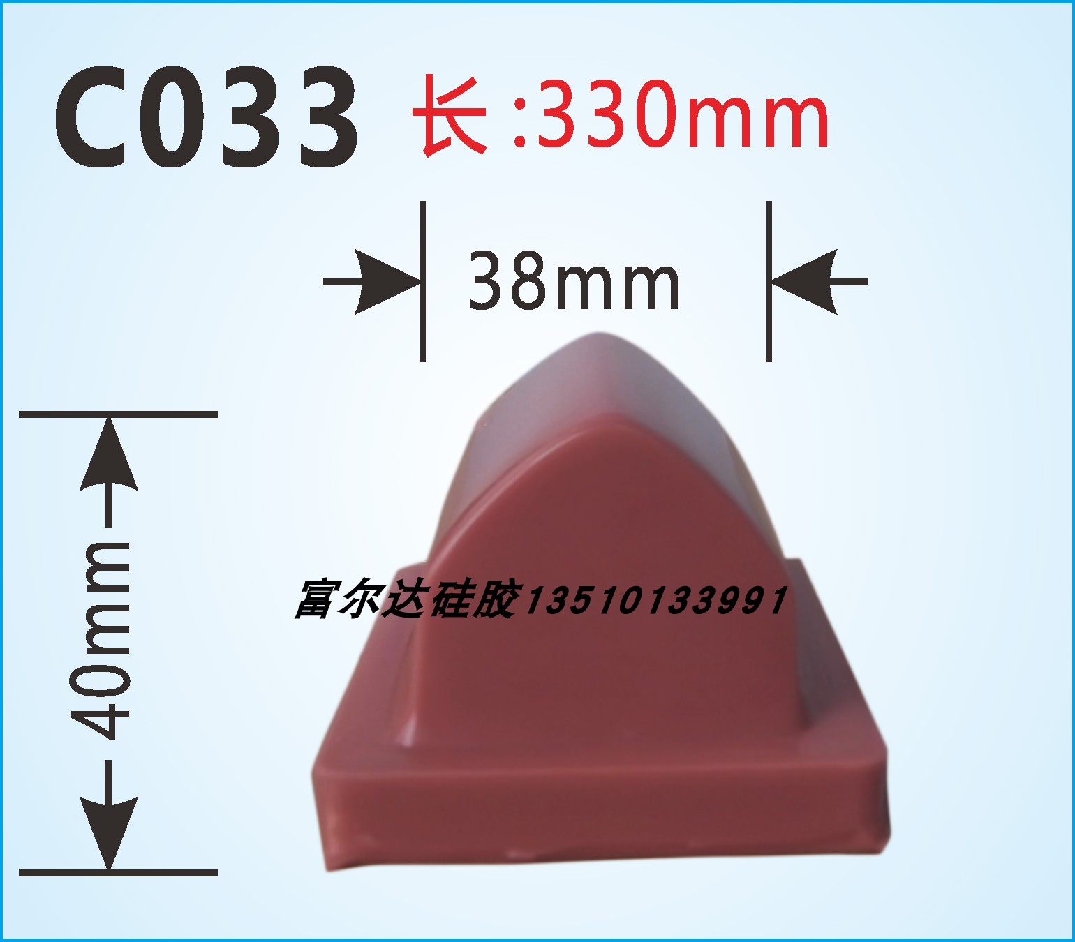 C033 transfer printing machine glue head slapped with glue head antistatic transfer printing rubber head Imports of offset printing glue head 