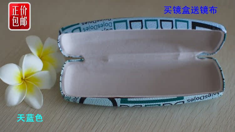 Etui à lunettes - Ref 1246912 Image 27