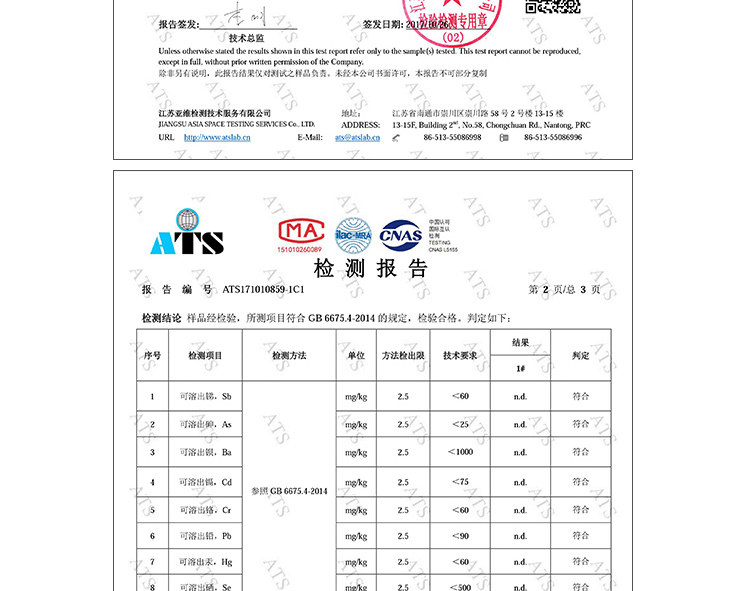 Boite à bijoux RUGUO - Ref 3105416 Image 29