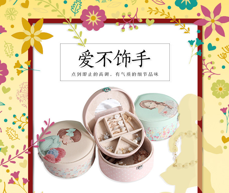 Boite à bijoux RUGUO - Ref 3105416 Image 10