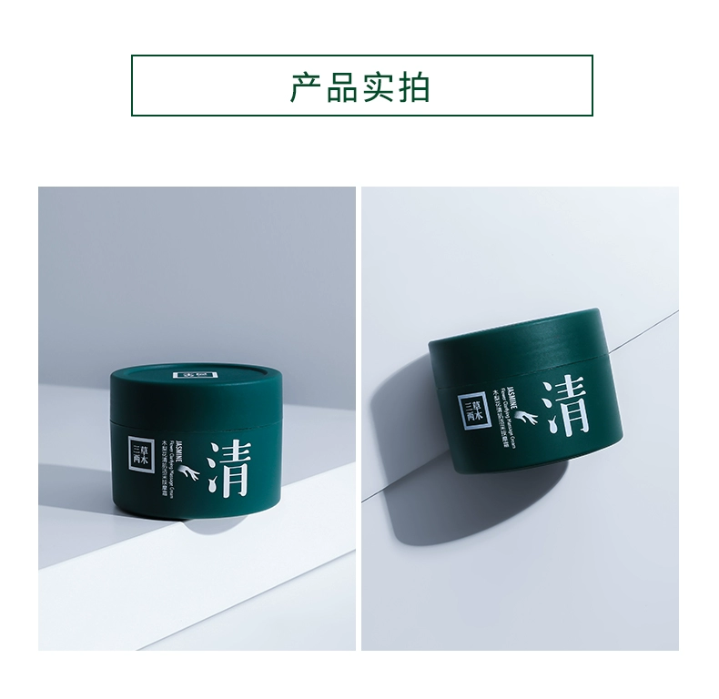 SASELOMO / ba cỏ hai cây lê gỗ hoa rõ ràng cơ bắp kem massage sống 150g - Kem massage mặt