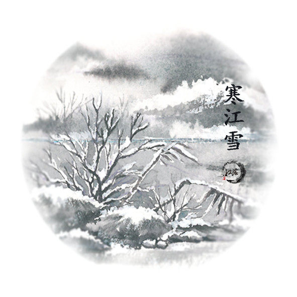 (Cycle Packing) Jiang Luojia Original Washi Tape, Han Jiangxue, Ancient Style Snow Scene New Year’s Handbook Decoration