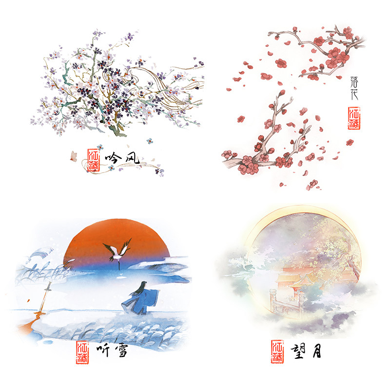 Jiangjiang Fang's original and paper tape tenth bullet of the chanting wind and floral hearing snow - glance moon