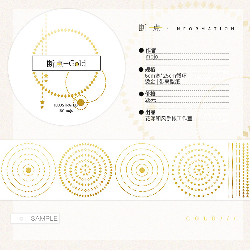 (Circulating packaging)Flower and wind out of line breakpoint-bronzing hot silver hot rose gold base base