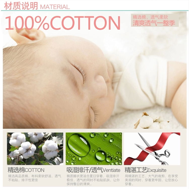 Peignoir jeunesse - Ref 590980 Image 6