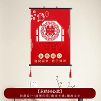 【Завязать узел】