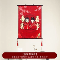 【Моя семья счастливого события】