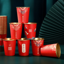Marriage gold foil paper cup home one-time water cup thickened engagement wedding banquet red cup tea cup wedding supplies
