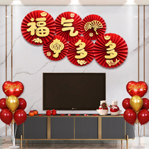 2022 Year of the Tiger New Year decorations Chinese festive red fan flower set creative background wall layout Chinese New Year dress