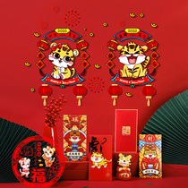 Red Enveloped the Year of the Tiger Red Envelope Red Envelope Fit Word Door Sticker Glass Window Flower Static Sticker New Year Decoration Set