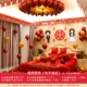 Украшение свадебной комнаты (скажем, Zicheng)