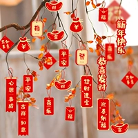 Yingchun Nafu (16 установок)