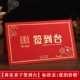 Mai Daling Đồ cưới Hôn nhân Thiệp cưới Sáng tạo Thẻ Hi từ ký trong khu vực chào đón trang trí trang trí - Trang trí nội thất đồ trang trí nội thất