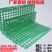 Supermarket fresh shelf fence plastic fence supermarket head fence supermarket fruit and vegetable guardrail fruit and vegetable fence