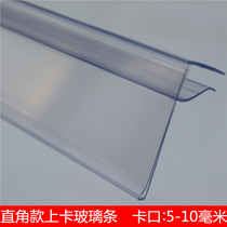 Drugstore glass price sign display cabinet label shelf price bar supermarket goods price label glass card strip