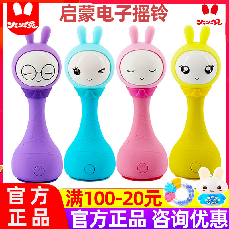 Fire Rabbit rocking the bell r1 Baby Toy Tooth Gum Grinders Children Puzzle Early Education Stories Machine Tool Bells Freshman Early Teach-Taobao