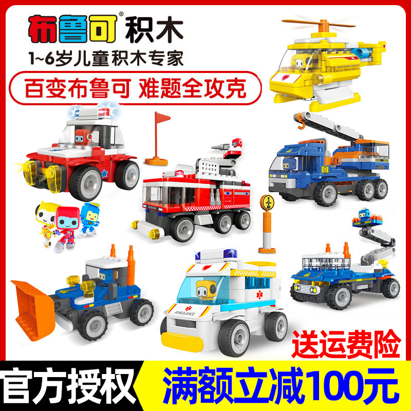 100 Variable Buru Can Big Grain Building Block Bruccan Squad Children Fire Truck Boys Remote Control Puzzle Assembly Toys