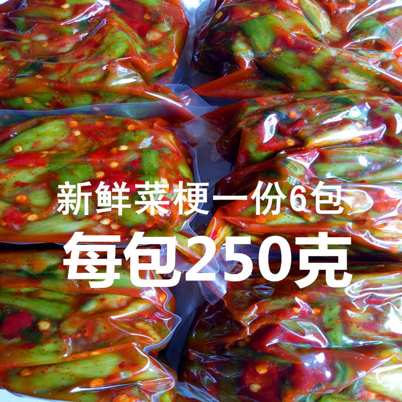 1 6 packs of authentic Fuzhou Linchuan vegetable stems Jiangxi specialty farm homemade fresh sweet and spicy 3 pounds of mustard stems
