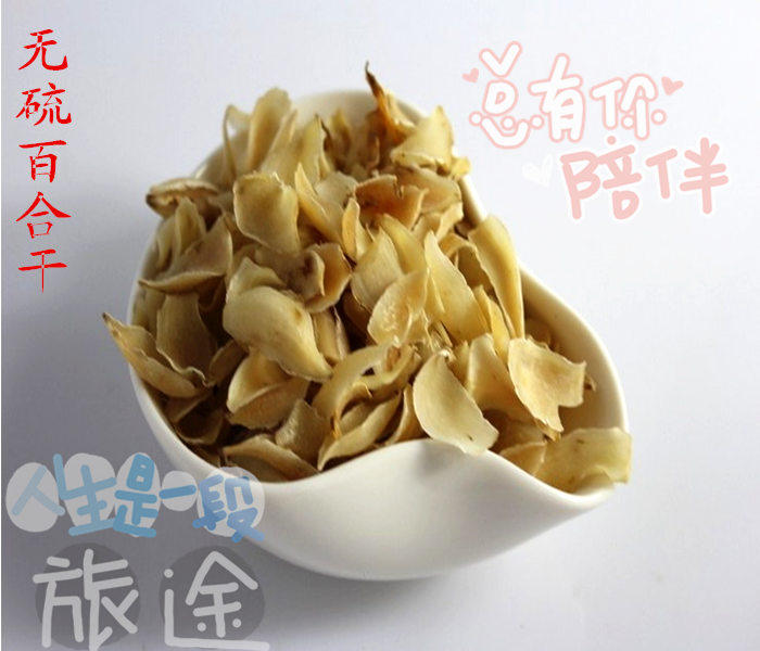 Dried lily sulfur-free Lily Dried farm lily dried goods specialty 500g natural lily dried special price