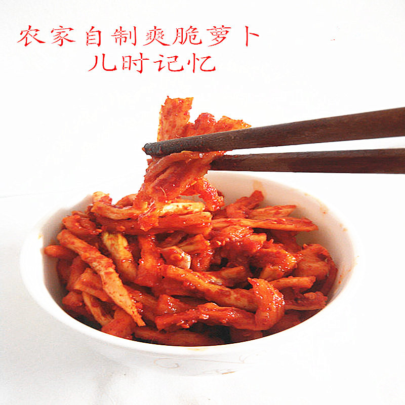 Farmhouse homemade and crisp Luo Qiandry 500g * 2 bottles of super spicy sauerkraut lower rice dish without added aromas of spicy and spicy vegetables Jiangxi specials