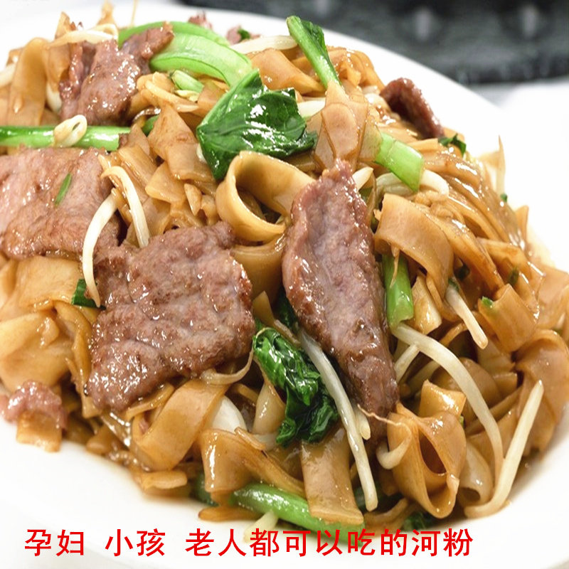 Pure rice Wufeng Shahe powder Jiangxi rice noodle wide authentic Guangdong Pho fried Pho dry fried Niuhe 4 pounds