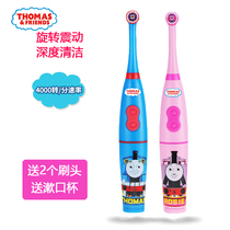 Thomas childrens electric toothbrush soft hair 3 years old 6 years old and above tooth replacement period 5-8 years old children 10-12 years old primary school students