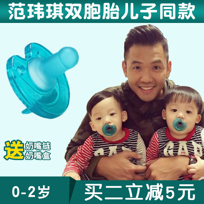 soothie new Anyi baby appeasement pacifier ultra soft 0-6-18 months sleeping type newborn baby pacifier