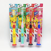 Germany Signal Childrens soft bristle toothbrush Boy and girl 5-6-12 years old and above tooth replacement period 8-10 years old primary school students