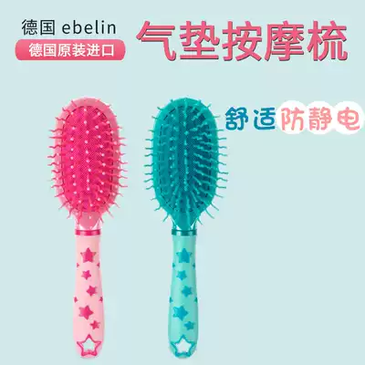 ebelin children's comb Girl girl boy air cushion comb Baby baby comb Airbag massage does not hurt anti-static