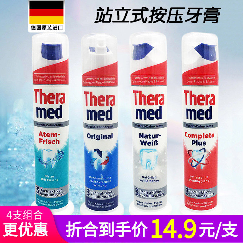German imports Therammed to smoke stains for dental calculus Go to Yellow Whitening Men Girls Press Toothpaste