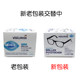 German dm wipe glasses paper wipe mobile phone computer screen cleaning wet wipes disposable eye anti-fog glasses cloth