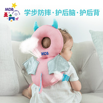 Baby learning step anti-fall head hat braces for protection head pillows protection head toddler walking child anti-fall cushion
