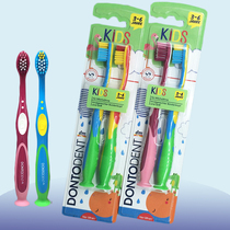 German dm childrens soft bristle toothbrush 1-2-3-5-year-old baby Over 6-year-old primary school boy girl with suction cup