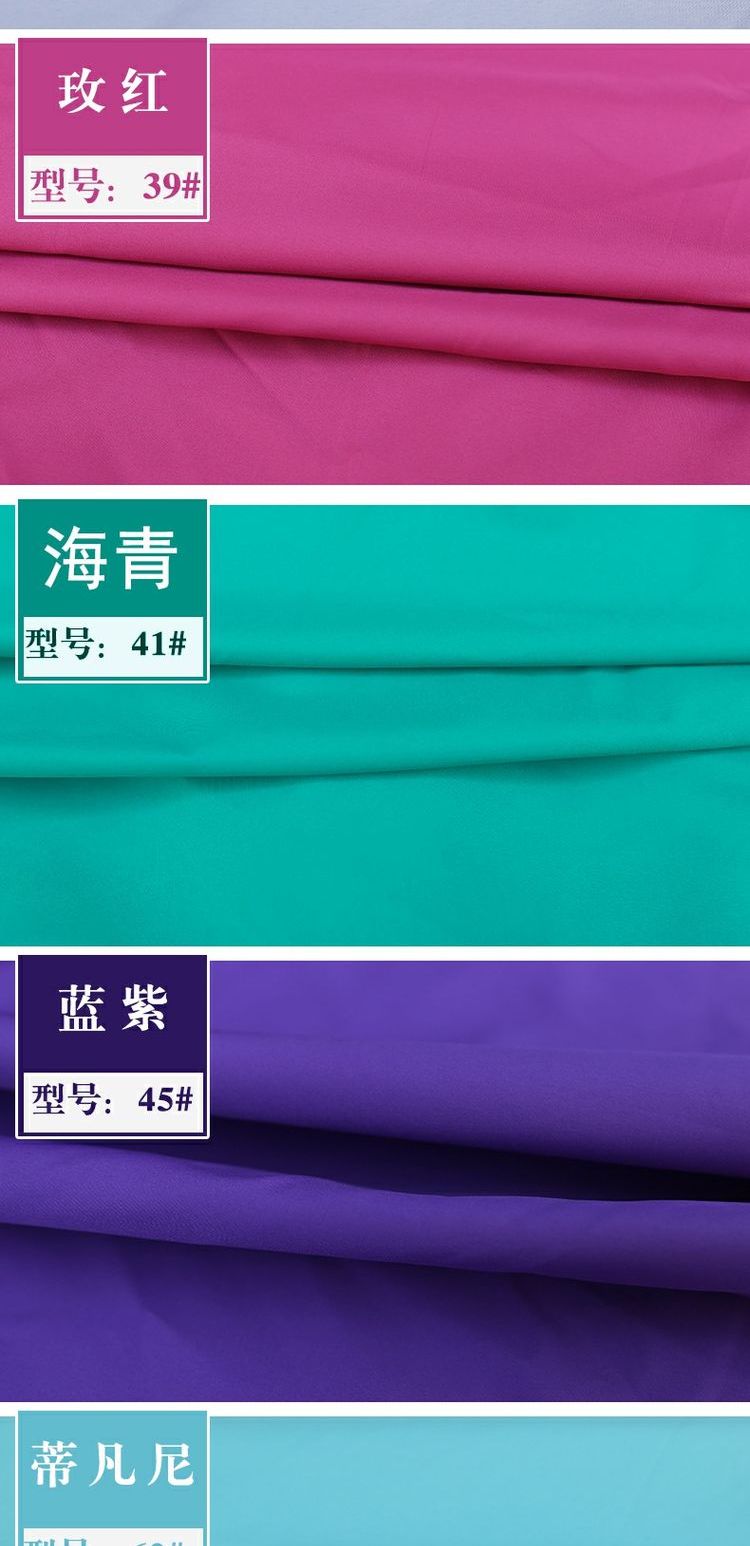 Áo khoác vải mùa xuân Vải dệt châu Á 300T vải nhung taffeta satin lót vải lót bụi vải - Vải vải tự làm vải dạ mỏng