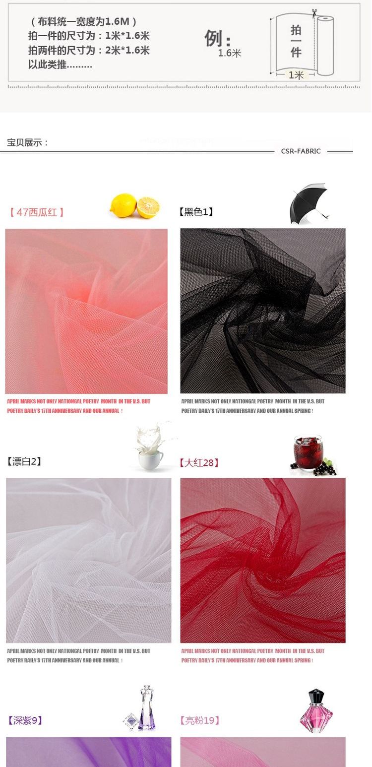 Vải lưới trung bình Mỹ cứng vải lưới váy cưới vải pettiskirt búp bê sợi váy cưới - Vải vải tự làm vải đũi thô