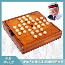 Checkers is suitable for developing intellectual activities for the elderly to pass the time puzzle relieve boredom prevent dementia and use brain toys and games.