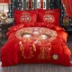 Hai mươi ba bởi 2 m3 Khăn đỏ và xanh lá cây hai mảnh chăn một gia đình bốn hôn lễ hội màu đỏ bông một mảnh - Quilt Covers chăn tuyết nhung
