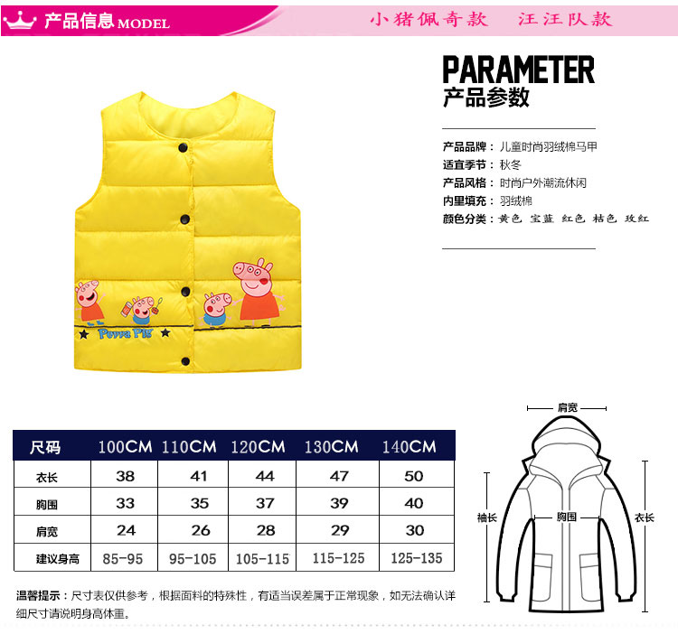 Đặc biệt hàng ngày trẻ em xuống vest cotton nam và nữ bé 3-12 áo vest trẻ em lớn mùa xuân và mùa thu áo ấm áo gile trẻ em