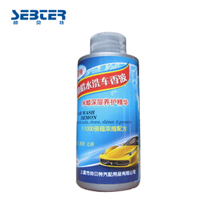 帅贝特 超浓缩泡沫洗车香波 洗车液洗车精 汽车清洗剂 洗车水蜡