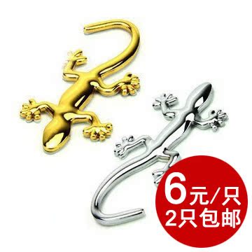 舜安特壁虎漫步纯金属壁虎车贴 立体个性汽车贴纸避祸贴新车必备