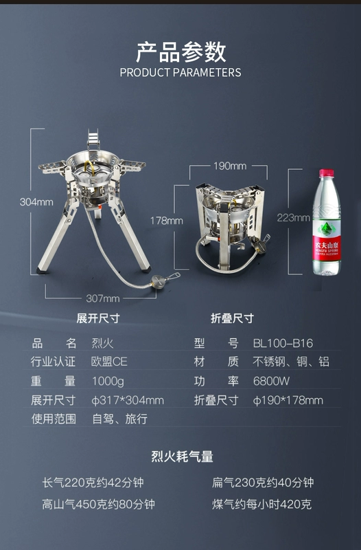 Bước rừng mới ngoài trời lò cao chân lửa lò sưởi công suất cao bếp gas bếp lửa di động cắm trại dã ngoại - Bếp lò / bộ đồ ăn / đồ nướng dã ngoại